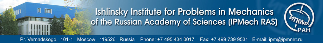 Ishlinsky Institute for Problems in Mechanics RAS (IPMech RAS)